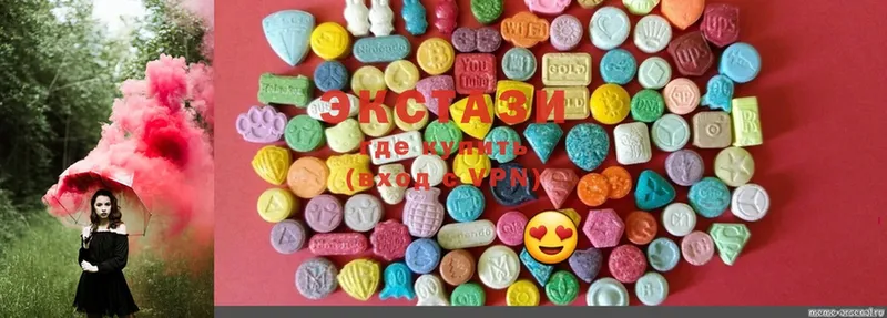 цена   Карабаново  Ecstasy XTC 